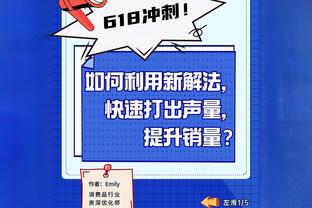 克林斯曼：韩国队目标夺亚洲杯冠军&2026世界杯4强！