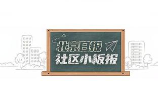 奥纳纳：人们对我期望很高才会批评我，我在国米也是从被批到被爱