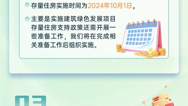 英格拉姆：我们会把球给手感好的人 今天就是一直给CJ喂球