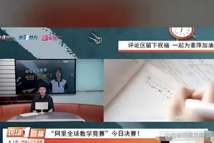 阿斯：之前给西足协的信函未获回复，塞维利亚仍坚持投诉皇马