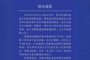 阿诺德对阵阿森纳助攻6次，英超历史上仅少于杰拉德